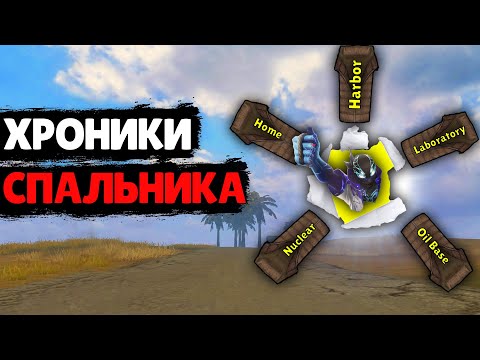 Видео: СОЛО выживание на Ярости (#1 часть) в Last island of Survival.#LIOS#LDRS#RustMobile