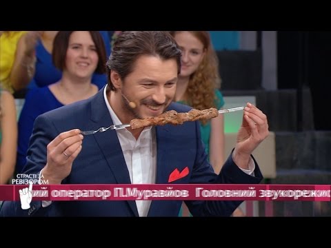 Видео: Страсти по Ревизору. Выпуск 15, сезон 4 - Скадовск - 28.11.2016