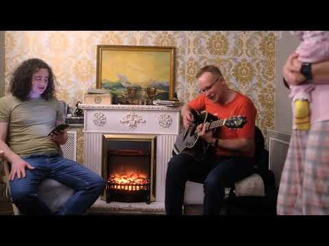 Видео: Би-2 - Зажигать (Кавер)