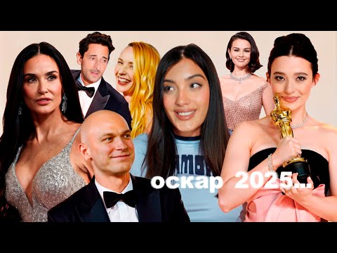 Видео: ОСКАР: главное