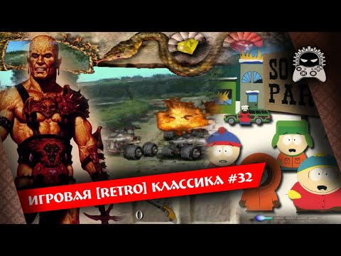 Видео: [ИRК] #32: Dark Sun: Shattered Lands, Soul Hunt, South Park | Обзор