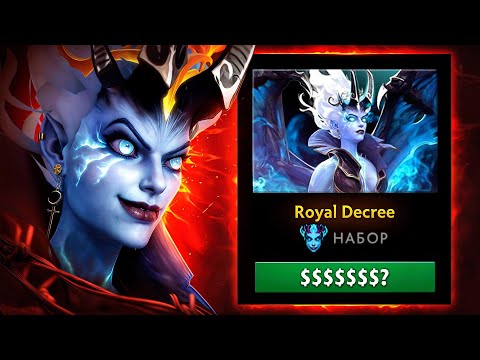 Видео: Я ПОЛУЧИЛ САМУЮ РЕДКУЮ ВЕЩЬ НА КВОПУ | Второй стиль арканы 😱