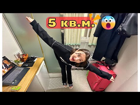 Видео: Животът в НАЙ-МАЛКИЯ апартамент в Южна Корея / Life inside one of South Korea's SMALLEST apartments