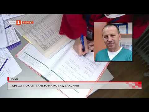 Видео: Пороите разрушиха пътя към "Чудните мостове" в Родопите, България в 60 минути - 18.06.2021 по БНТ