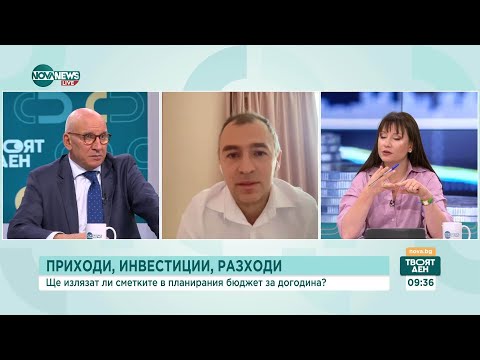 Видео: Бизнесът и финансистите срещу бюджета: Целта е неефективно харчене на пари в частна полза