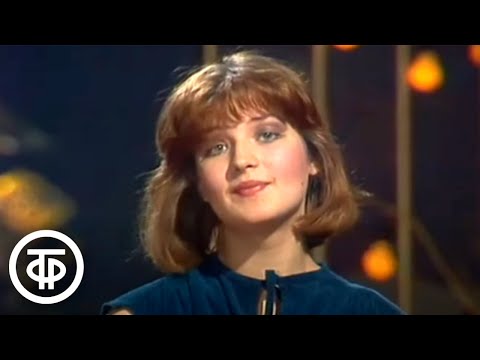 Видео: Анастасия Минцковская "Я за тобой не побегу" (1986)
