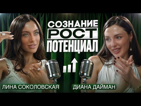 Видео: Линия бесконечных возможностей в дате рождения. Потенциал к развитию духовности и мудрости.