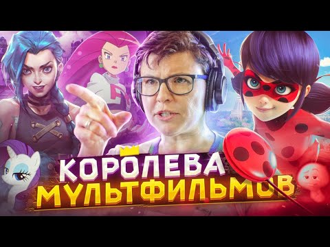 Видео: ДАРЬЯ ФРОЛОВА ➤ ГОЛОС ЛЕДИ БАГ, ДЖИНКС, ДЖЕССИ ИЗ «ПОКЕМОНОВ»