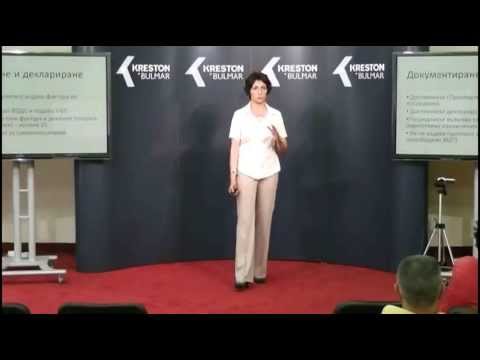 Видео: Вътребщностни доставки и Дистанционни продажби