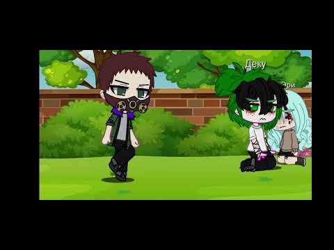 Видео: Мини фильм [♥Добрый злодей♥] №3 чит.оп.