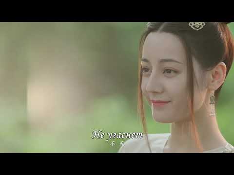 Видео: OST-The Long Ballad, Путешествие Чангэ. Цзинь Миньци-Падающий песок.