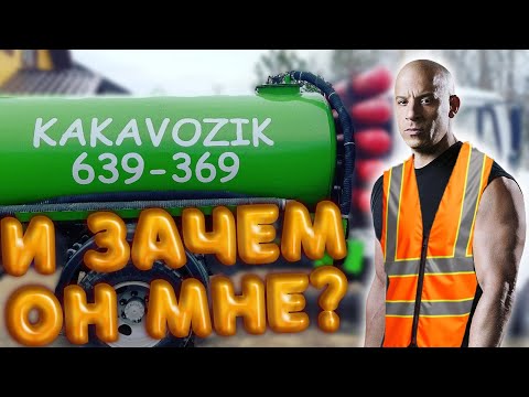 Видео: Как я угонял машины в Wheelman