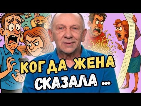 Видео: Самая угарная подборка семейных анекдотов! Хорошее настроение гарантировано!