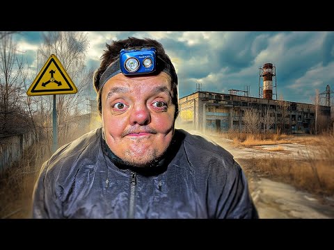 Видео: ПРОНИКЛИ на СЕКРЕТНЫЙ ЗАВОД ! НАШЛИ БУНКЕР !