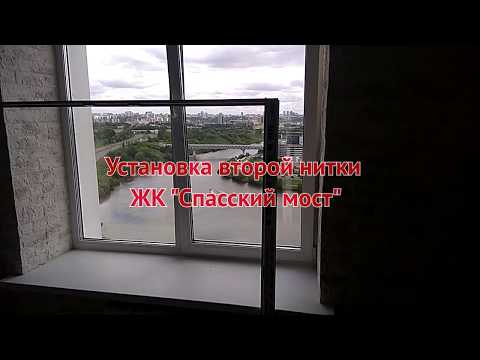 Видео: Установка второй нитки ЖК "Спасский мост"