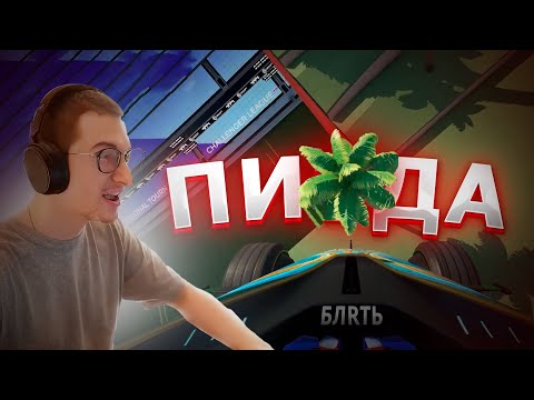 Видео: ОЛЁША РАСКАТАЛ ТРЕКМАНИЮ | Олёша играет в Trackmania