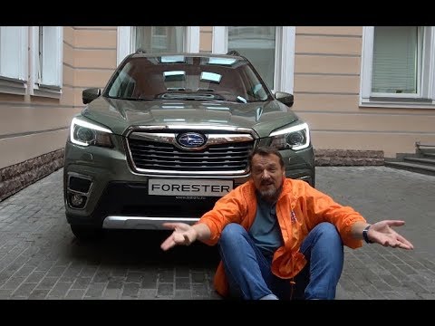 Видео: Новый Subaru Forester. Вы увидите его первыми.