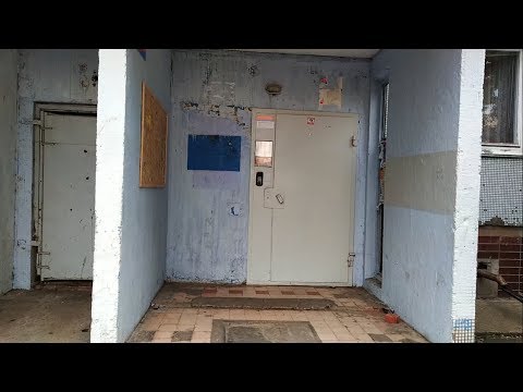 Видео: ⚫Лифт (СамЛЗ-1990 г.в); 30 лет Победы 36 подъезд 4; город Балаково; серия: 90-05; (10-й микрорайон)