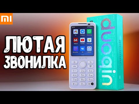 Видео: Это Xiaomi Андроид Смартфон в шкуре ЗВОНИЛКИ 🔥 QIN F21 Pro - обзор 💥