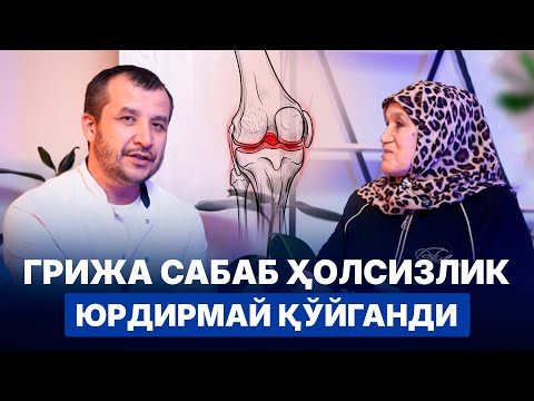 Видео: Грижа сабаб ҳолсизлик юрдирмай қўйганди