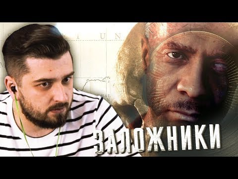 Видео: НЕЗВАНЫЕ ГОСТИ #2 ➤ Man Of Medan ➤ Максимальная сложность