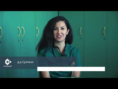 Видео: Клиника по Гастроентерология - УМБАЛСМ Пирогов