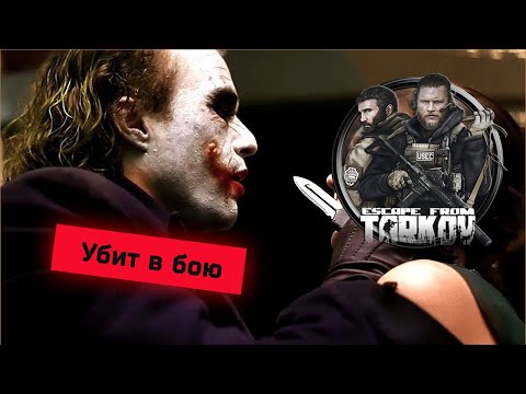 Видео: После таких рейдов эту игру хочется просто ...