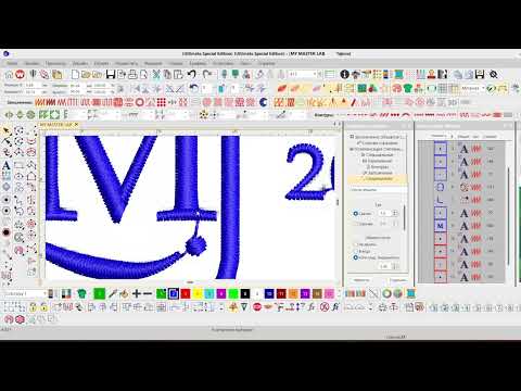 Видео: Отрисовка интересного логотипа в Wilcom e4.2 / Digitizing an Interesting Logo in Wilcom e4.2