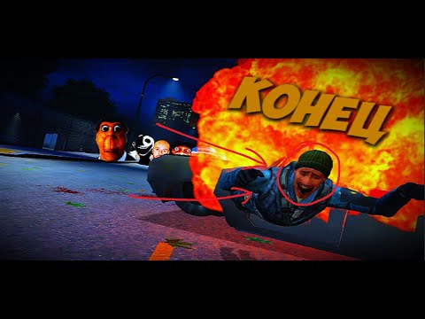 Видео: Уезжаю От Некстботов В GARRY's MOD | УГАР | МОНТАЖ