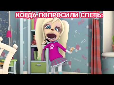 Видео: Муд Барбоскины #22