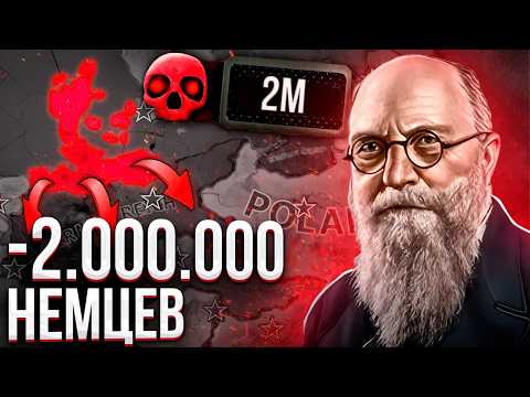 Видео: КАК ДАНИЯ УНИЧТОЖИЛА РЕЙХ? в HOI 4