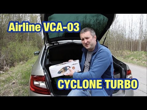 Видео: AIRLINE VCA-03 CYCLONE TURBO Автомобильный Пылесос в действии.