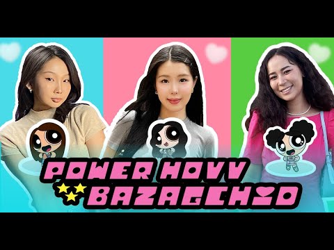 Видео: Хов Базагчид #2 |  БӨӨН СЭТГЭЦИЙН АСУУДАЛТАЙ ХҮМҮҮС