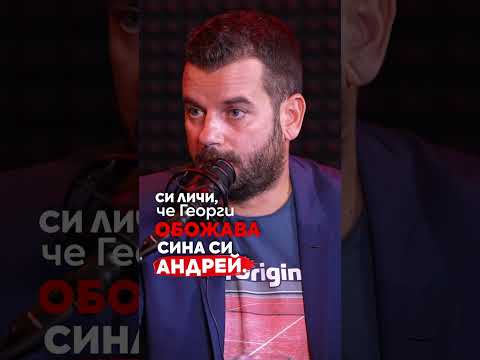 Видео: #pritoto На Арената Андрей ще се запознае с  баща си #shorts