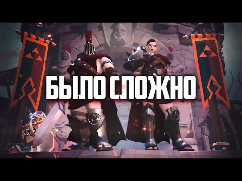 Видео: ALBION ONLINE - ВСЁ НЕ ТАК ПРОСТО