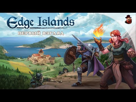 Видео: Edge Islands - Строим колонию в фэнтези мире - Первый взгляд