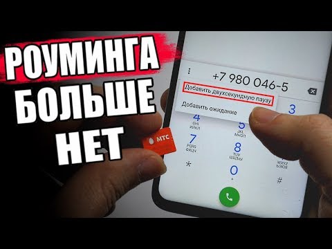 Видео: СЕКРЕТНАЯ СВЯЗЬ Xiaomi / Пользуйтесь пока бесплатно 🔥
