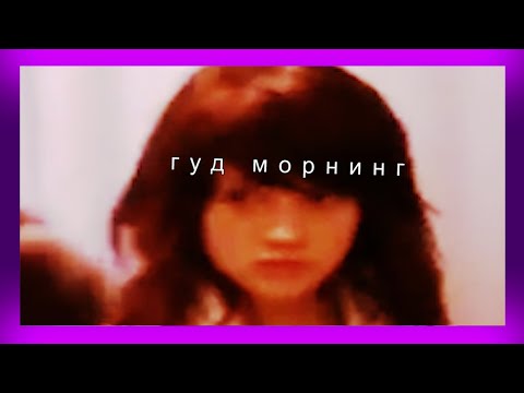 Видео: МУД РАНЕТКИ #20