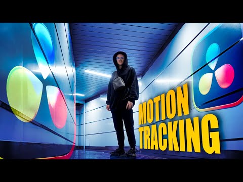 Видео: Как использовать PLANAR TRACKER в DaVinci Resolve БЕСПЛАТНО