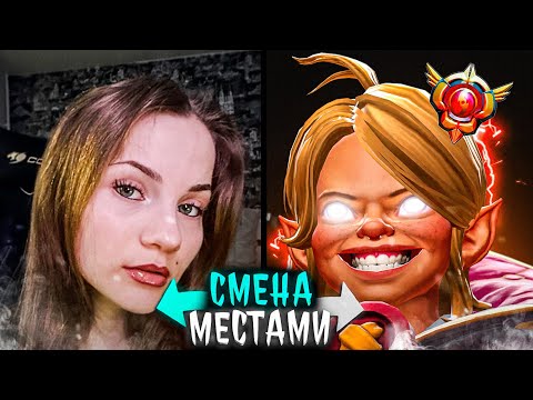 Видео: ТОП 1 ИНВОКЕР с ЖЕНСКИМ ГОЛОСОМ дал ФОРУ 10 СМЕРТЕЙ | Dota 2 | Дота 2