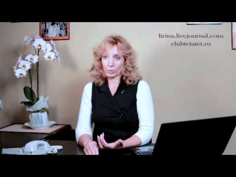 Видео: Ирина Лебедь - Плюсы к плюсам