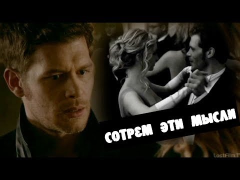 Видео: Музыкальная нарезка || Дневники вампира