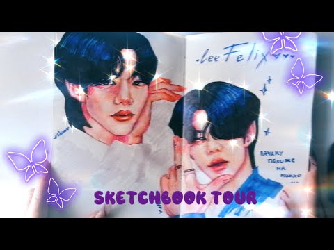 Видео: Обзор на скетчбук с ужасной бумагой / SKETCHBOOK TOUR 24