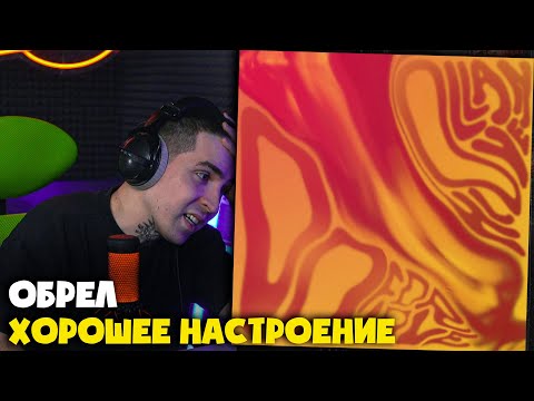 Видео: OLLANE, HLOY — DO FOR LOVE | Реакция от RapNewsLive