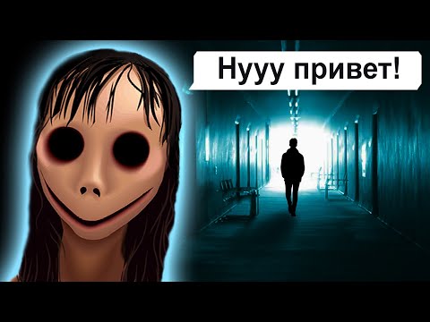 Видео: Никогда не пиши ей!!! / 1 часть переписки Вани
