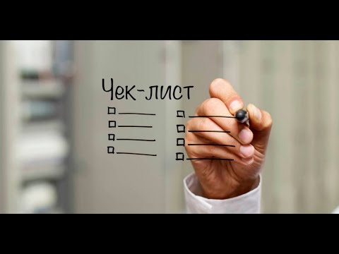 Видео: Тревожные симптомы : Признаки отношенияй которые обречены