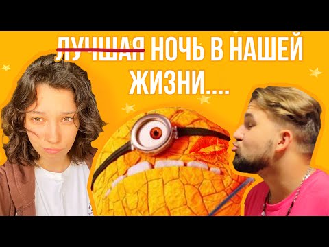 Видео: а зачем?? ГАДКИЙ Я 4 ||  мини-кинообзор