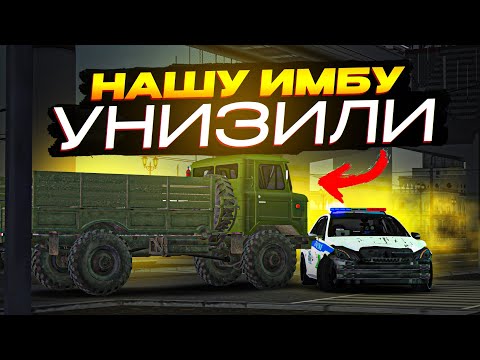 Видео: 😱 ШКОДА БОЛЬШЕ НЕ ИМБА ПОГОНЬ... ШИШИГА ЕЁ ПРЕЗОШЛА В МТА ПРОВИНЦИИ