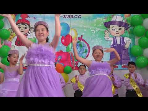 Видео: № 94 Мектеп  4 Б КЛАСС 1 часть