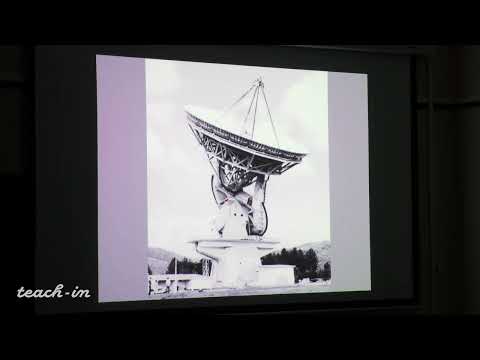 Видео: Сурдин В.Г. - Общая астрономия - 14. Неоптическая астрономия